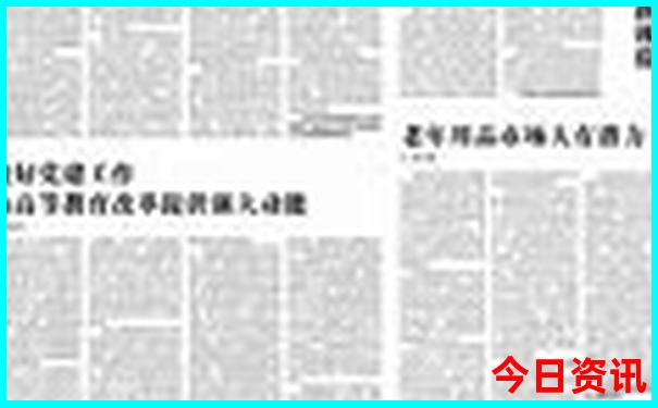 六月份适合到哪里去旅游