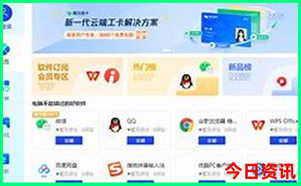 长白山80岁老人建议游玩吗